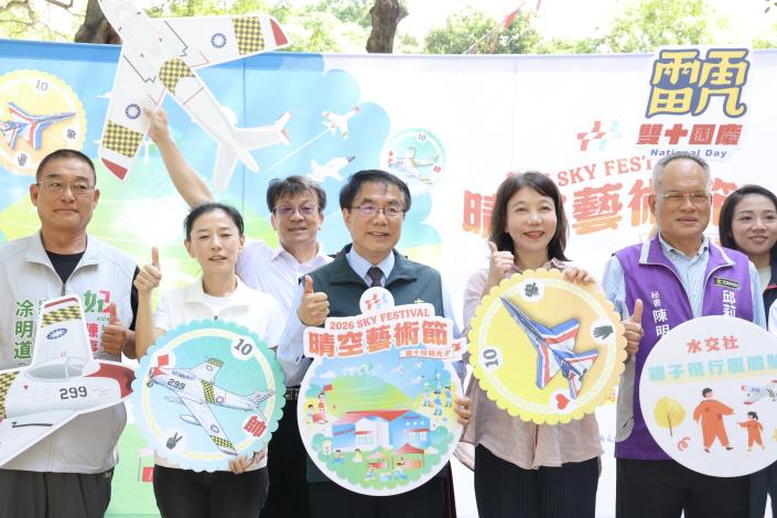 Presentación de Sky Festival 2026 en Tainan, con participantes posando junto a los elementos gráficos del festival.